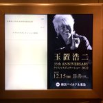 ツイートに含まれる画像