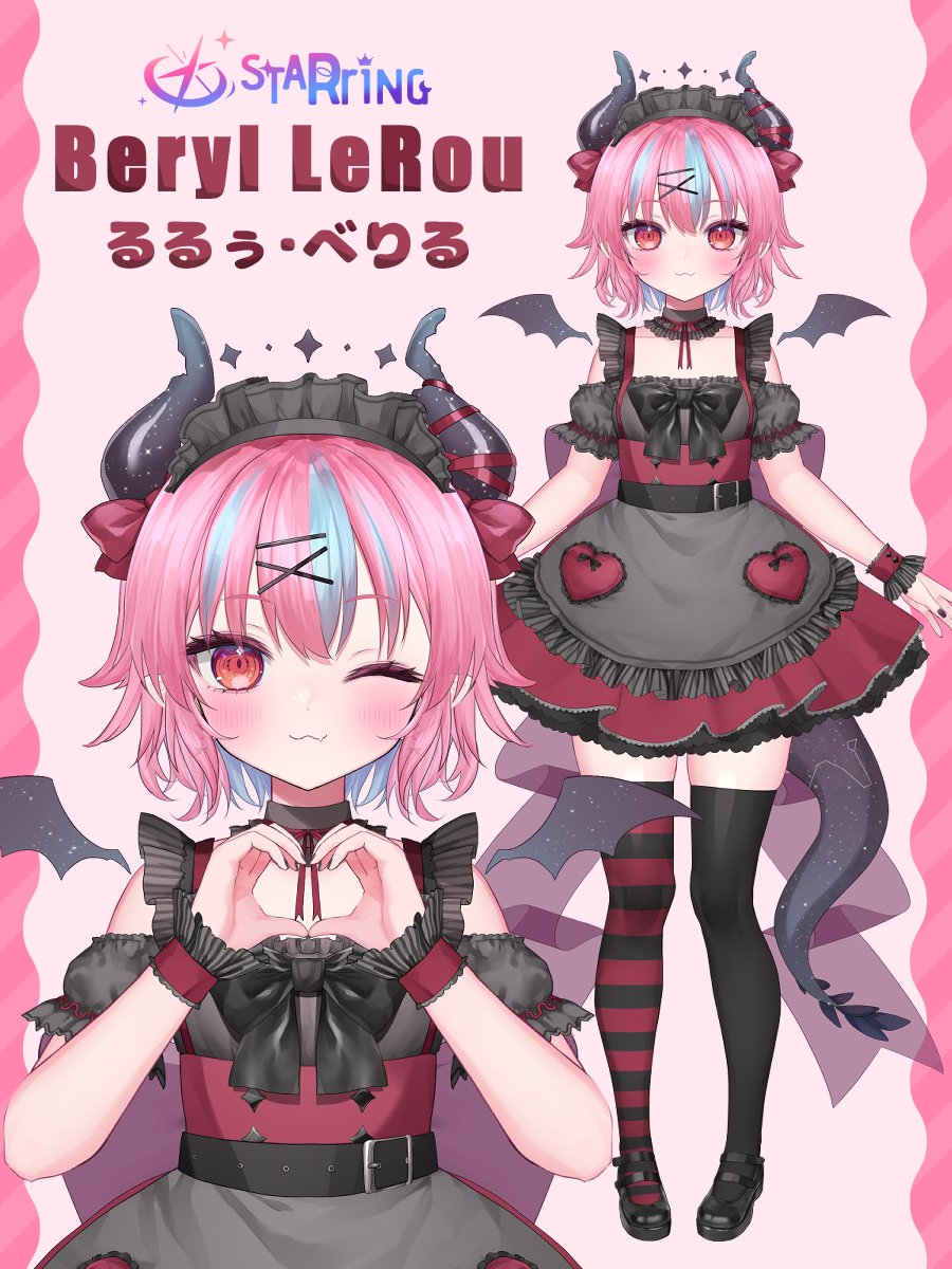 Beryl LeRou 🐉🫶 【 june 26 graduation 】 (@BerylLeRouEN) / Posts / X
