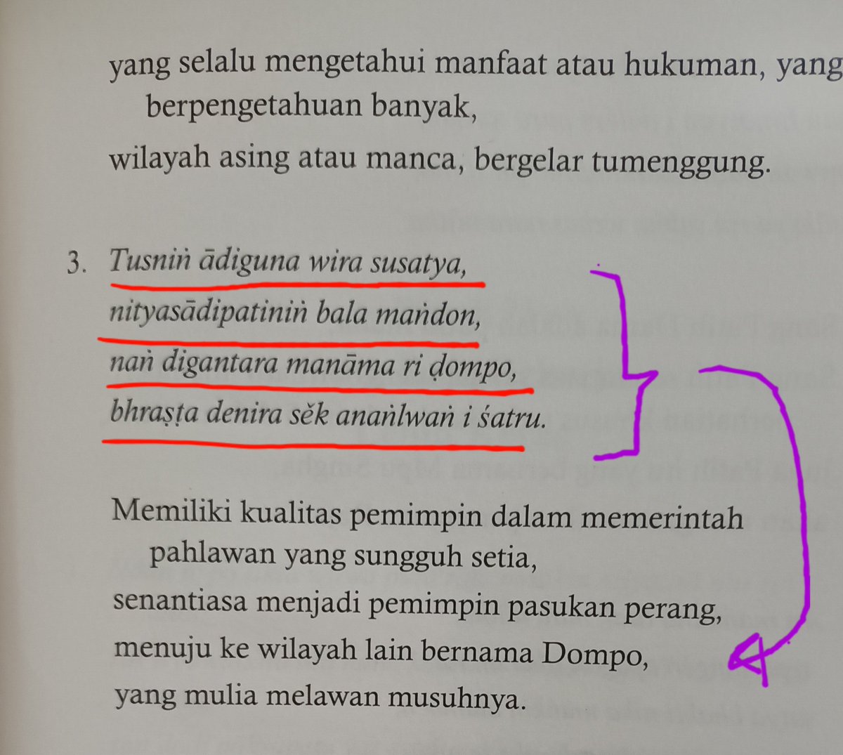 sefkelik's tweet photo. Teks 1 &amp; 2:
Pasunda Bubat disebut dalam 'Pararaton' (1481-1603) terjadi berbarengan dengan Padompo (Ekspedisi Militer ke Dompo/Sumbawa)

Teks 3 &amp; 4: 
pupuh 72 'Desawarnana'/'Nagarakretagama' (1365) mengkonfirmasi bahwa Padompo itu memang ada serta dipimpin oleh Mpu Nala https://t.co/b5bKEwS3IF