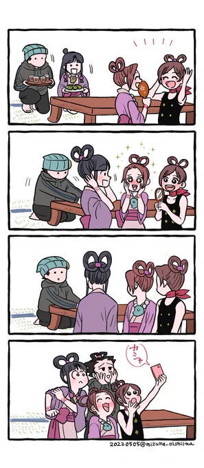 今年の4枚 マンガ&amp;動画版
#今年も残りわずかなのでお気に入りの4枚を貼る 