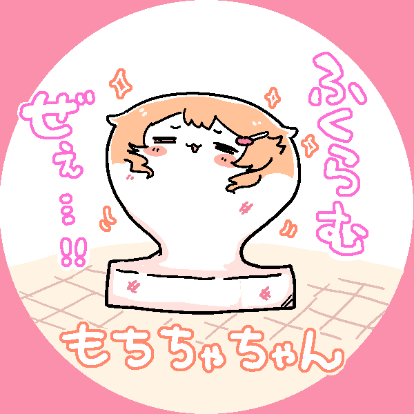 🐏こんがり焼かれてるよぉ～!🎈🔥 