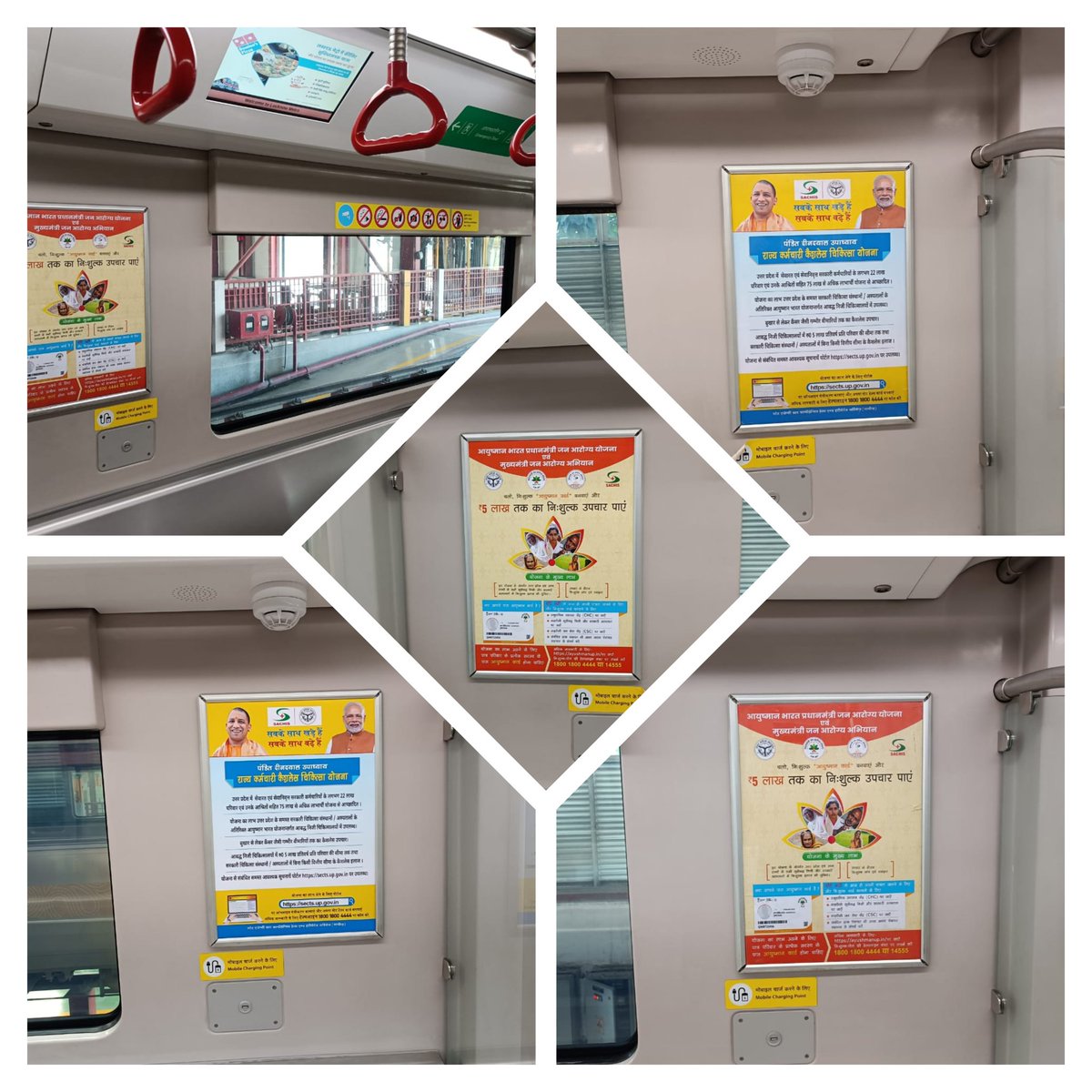 PmjayP's tweet photo. We believes in 360° IEC approach so that reaching out and lending a hand to all those who need us! An IEC campaign has been initiated at Metro coaches where panels have been displayed to reach out to all the #PMJAY #MMJAA #SECTS beneficiaries" https://t.co/IwBLJVX7s3