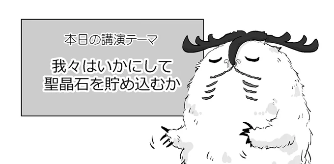 ろくろを回すぬんのす 