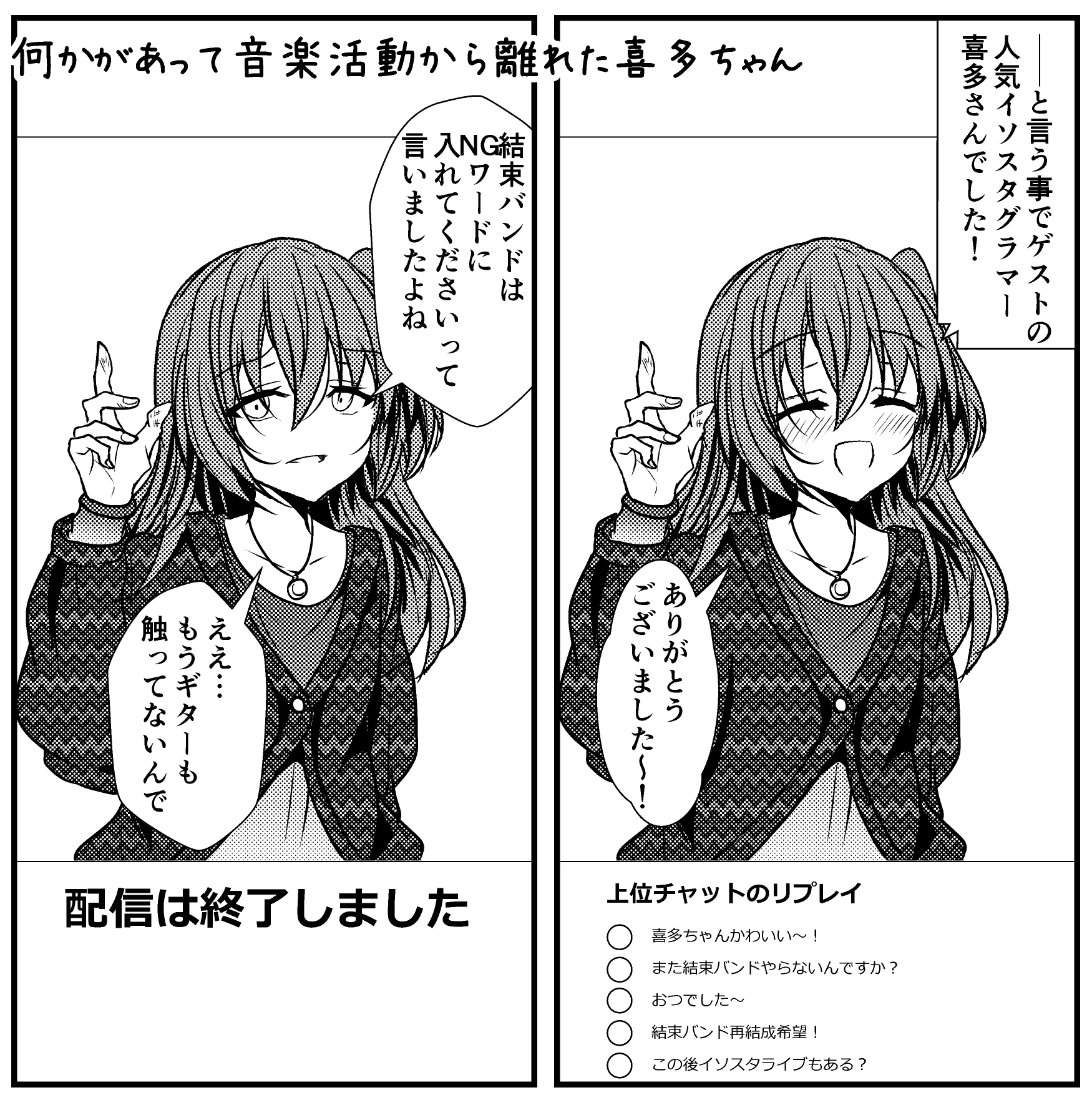 なまず バアド5巻発売中！！！！！！！ on X: 