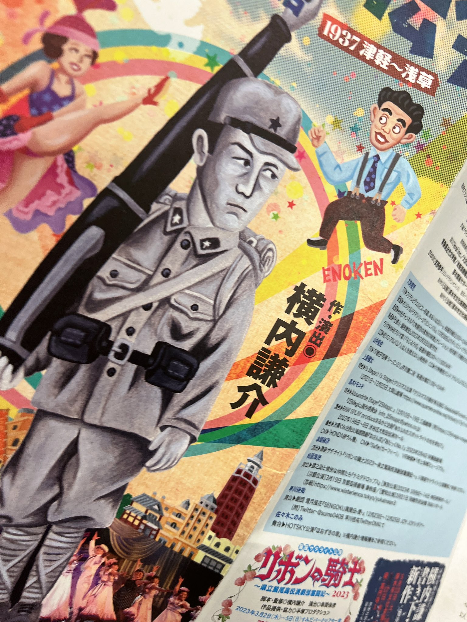 石田圭佑 (@kk6363isd) / X