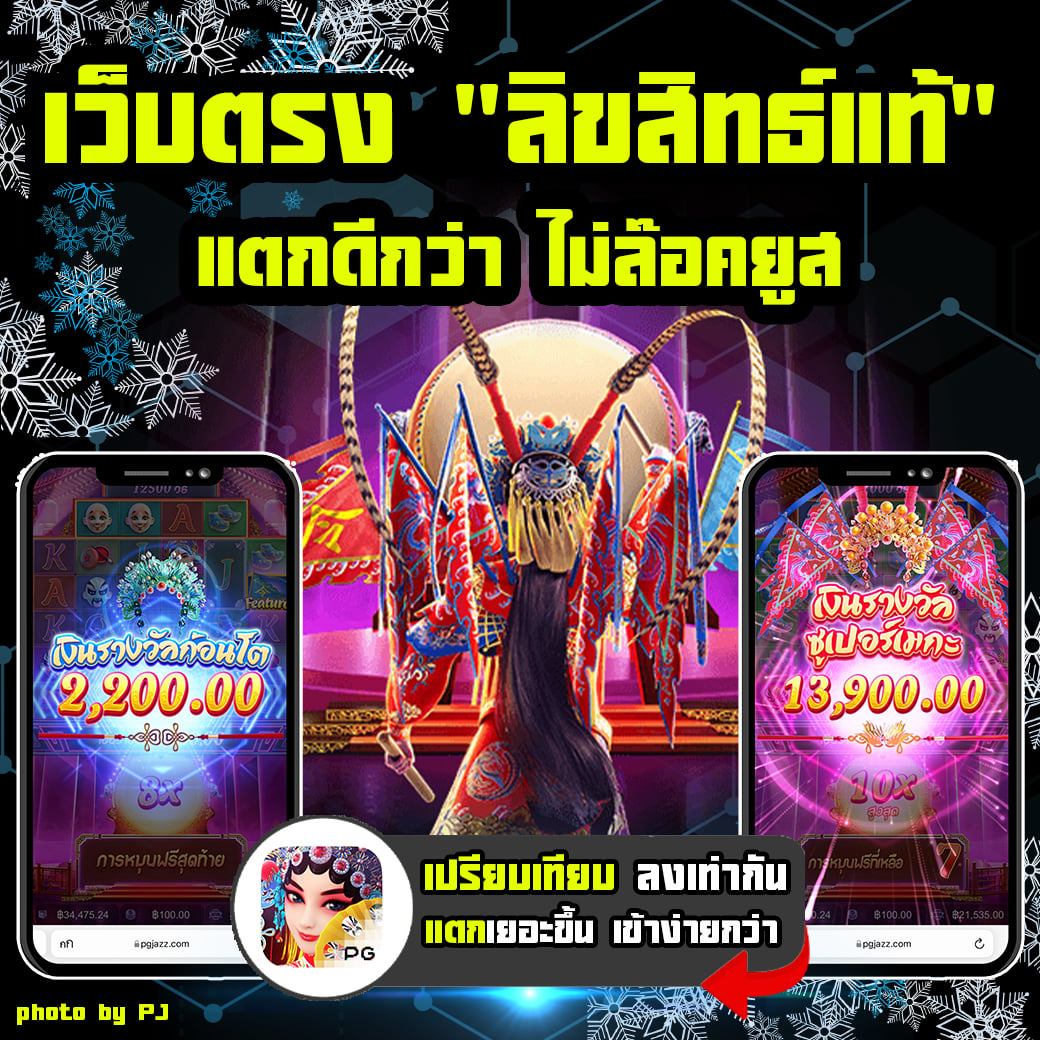 hwnhwnna1's tweet photo. 👑🅼🆅❤️StarBets 999❤️👑
🕹 ครบทุกเกมส์ กีฬา พร้อมคาสิโuชั่นนำ
💰 โปรโมชั่นสมาชิกใหม่จัดหนักจัดเต็ม💰
👇🏻สนใจสมัครสมาชิก กด 👇🏻
https://t.co/jbcDz1UUzb https://t.co/1xfZeoGuOl