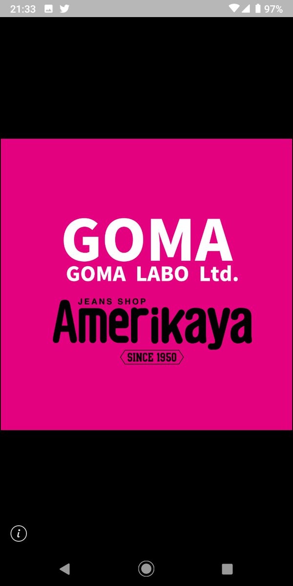 amerikaya_069's tweet photo. 【GOMALABO×アメリカ屋
ムーンモンスター(ブラック)再入荷】

大好評で完売していました
「ムーンモンスター(ブラック)」
本日12/16(金)になんと再発売と
なりました🎉🎉🎉
今回も数量限定です㊙️
皆様のご来店お待ちしております!
#GOMALABO　#アーティストGOMA
#アメリカ屋　#amerikaya #つがる柏 https://t.co/Nh7fQFzHv6