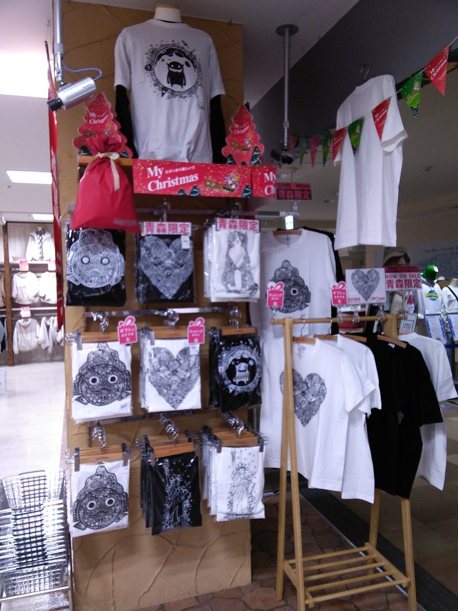 amerikaya_069's tweet photo. 【GOMALABO×アメリカ屋
ムーンモンスター(ブラック)再入荷】

大好評で完売していました
「ムーンモンスター(ブラック)」
本日12/16(金)になんと再発売と
なりました🎉🎉🎉
今回も数量限定です㊙️
皆様のご来店お待ちしております!
#GOMALABO　#アーティストGOMA
#アメリカ屋　#amerikaya #つがる柏 https://t.co/Nh7fQFzHv6
