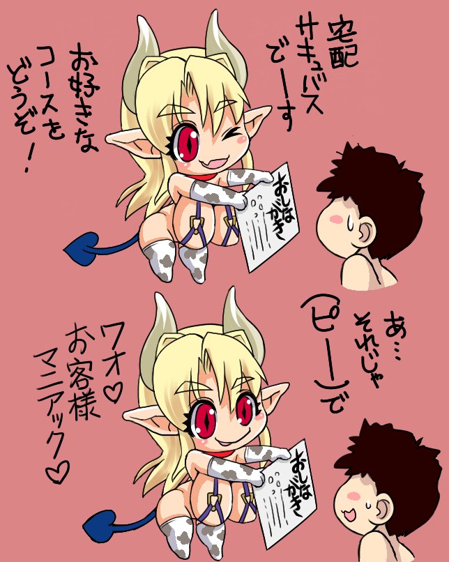 ショートスタックってこういうのですか? 