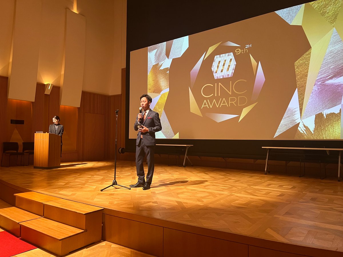 shinobuamagoshi's tweet photo. 今日は9期下半期CINC Award＆内定式＆クリパ🎄でした。
受賞したみんなおめでとう🎉㊗🎉喜びあり、悔しさありのAward。選考サイドも真剣勝負。本当にいい仲間が集まってます。内定者の入社も楽しみ☺️
本業が忙しい中で、いつも「そうきたか。」な演出をしてくれる運営事務局、ありがとう！ https://t.co/pSm4vvseth