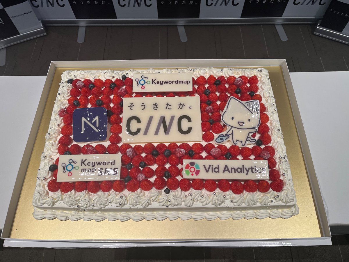 shinobuamagoshi's tweet photo. 今日は9期下半期CINC Award＆内定式＆クリパ🎄でした。
受賞したみんなおめでとう🎉㊗🎉喜びあり、悔しさありのAward。選考サイドも真剣勝負。本当にいい仲間が集まってます。内定者の入社も楽しみ☺️
本業が忙しい中で、いつも「そうきたか。」な演出をしてくれる運営事務局、ありがとう！ https://t.co/pSm4vvseth