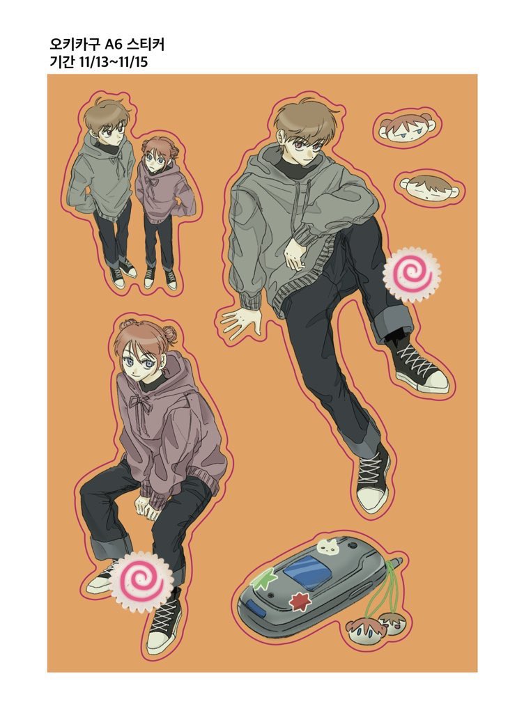 고고마 tweet media