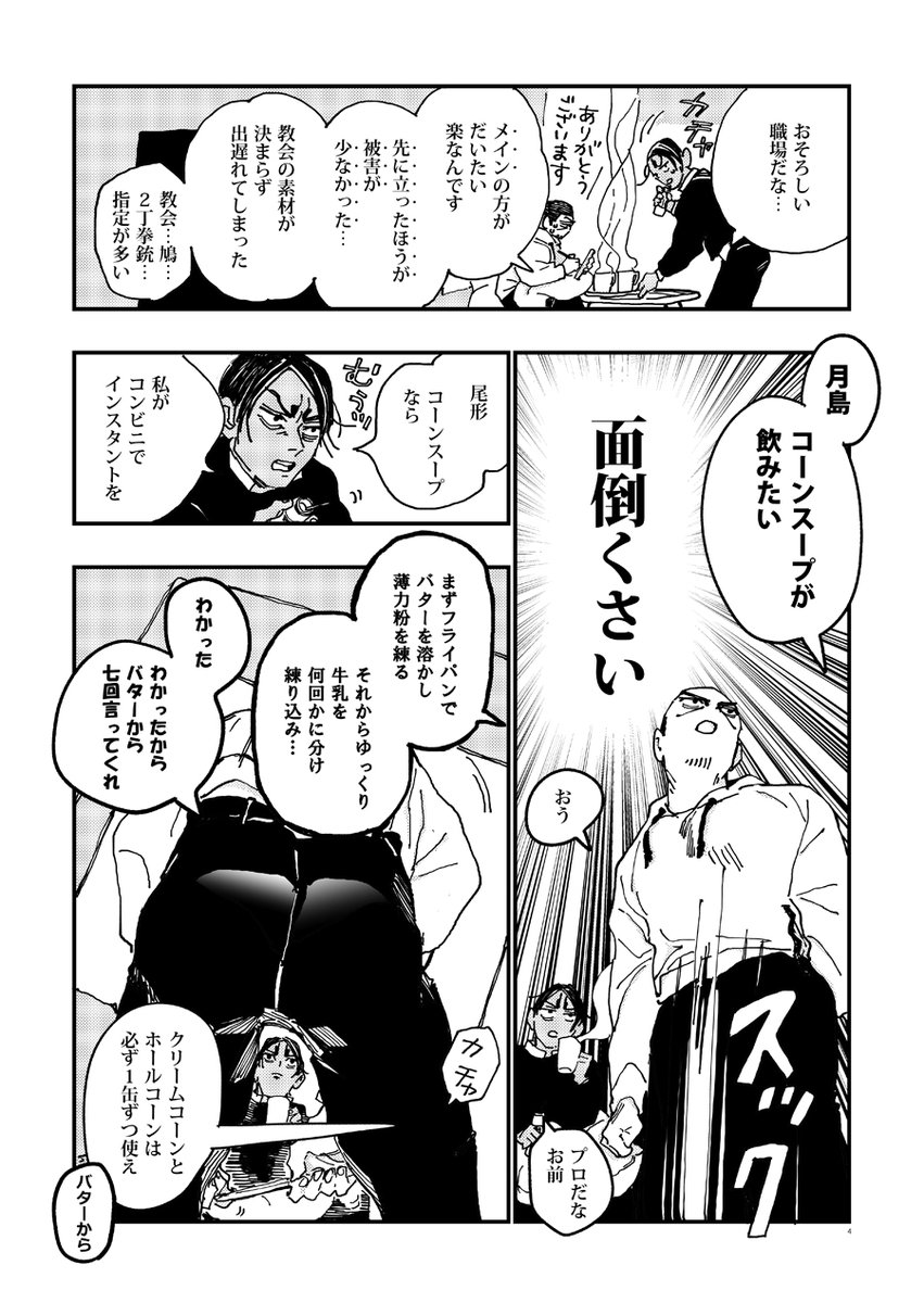12/11新刊「絶対に新刊を落とさない鯉月作家タガオ」サンプルです
何でも許せる方向けです(1/3)
◆🐯様
https://t.co/DvvIt2dccB
◆🧀様
https://t.co/c1JM8Zp7fy
※次回イベント1/8インテックス大阪
3号館A16a「きせる」にも持ち込みます