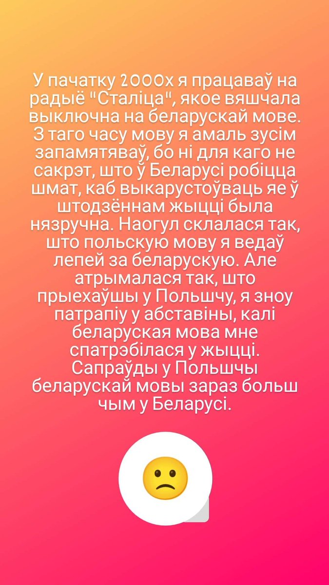 friga's tweet image. 