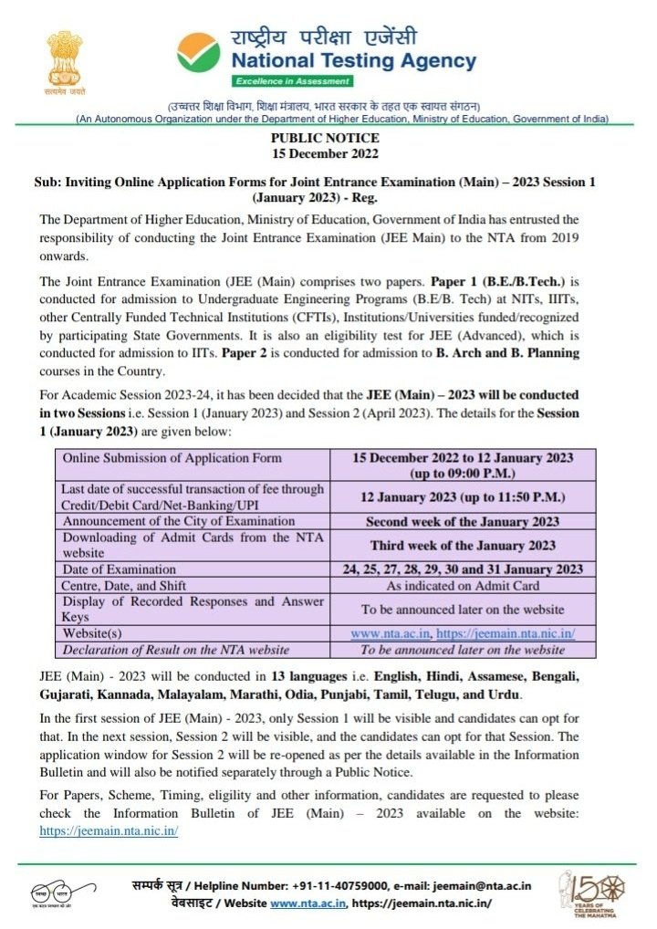 NSUIAndaman's tweet photo. Very disappointed to learn that @DG_NTA &amp; @EduMinOfIndia has decided to go ahead with #JEE2023 without giving the relaxation to students, This decision will deprive bright students from studying in leading engineering institutions of the country
#JEE2023ForAll2020
Cc @dpradhanbjp https://t.co/1IpQHiSnu7