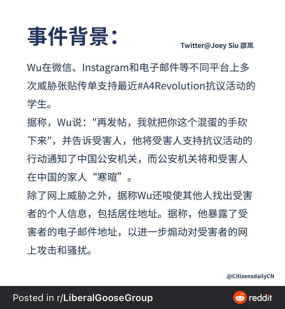 <a href="/GFWfrog/">墙国蛙哈哈🐸</a> <a href="/xizongdami/">吃饱了没事干🌈</a> 吴晓磊同学不要怕，你背后有一个强大的祖国（正在与你撇清关系）