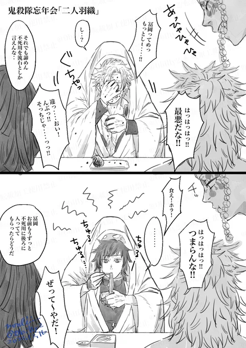 忘⭐️年⭐️会とかやってて欲しい https://t.co/nAoSr6sP4y 