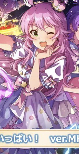 星井美希ロゼだなこれは。 