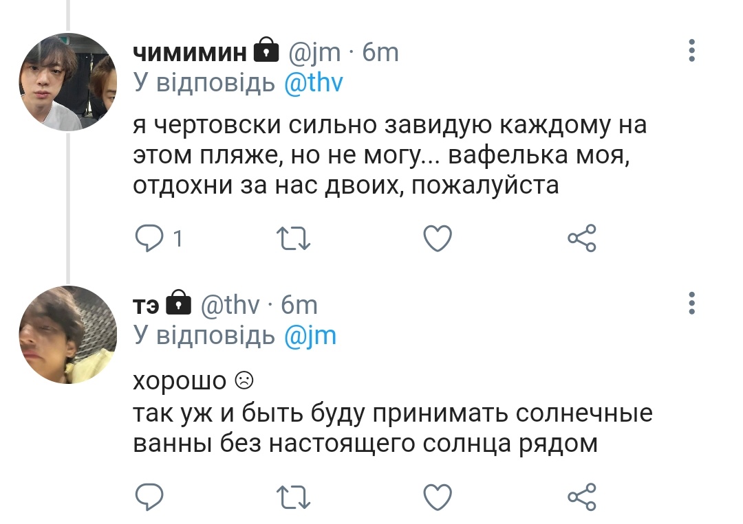 tarttttttttttt's tweet photo. #onetwit #bts #vmin au, где тэхен пытается вытащить чимина отдохнуть в мексику https://t.co/U2yjkisTQ7