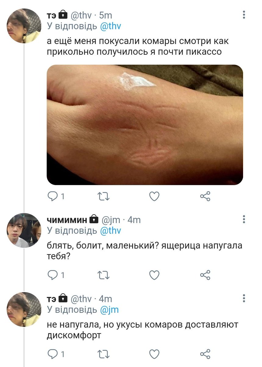tarttttttttttt's tweet photo. #onetwit #bts #vmin au, где тэхен пытается вытащить чимина отдохнуть в мексику https://t.co/U2yjkisTQ7