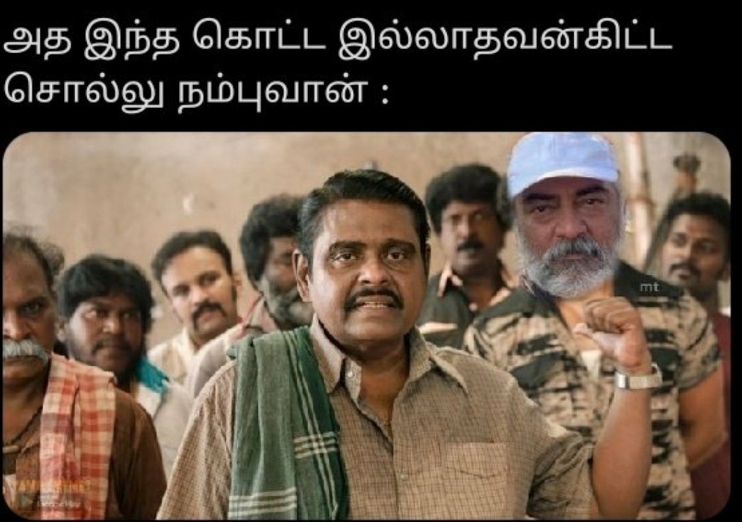 Cinemapayyan1's tweet photo. @cinemapatti @actorvijay https://t.co/yAezpDlR3A