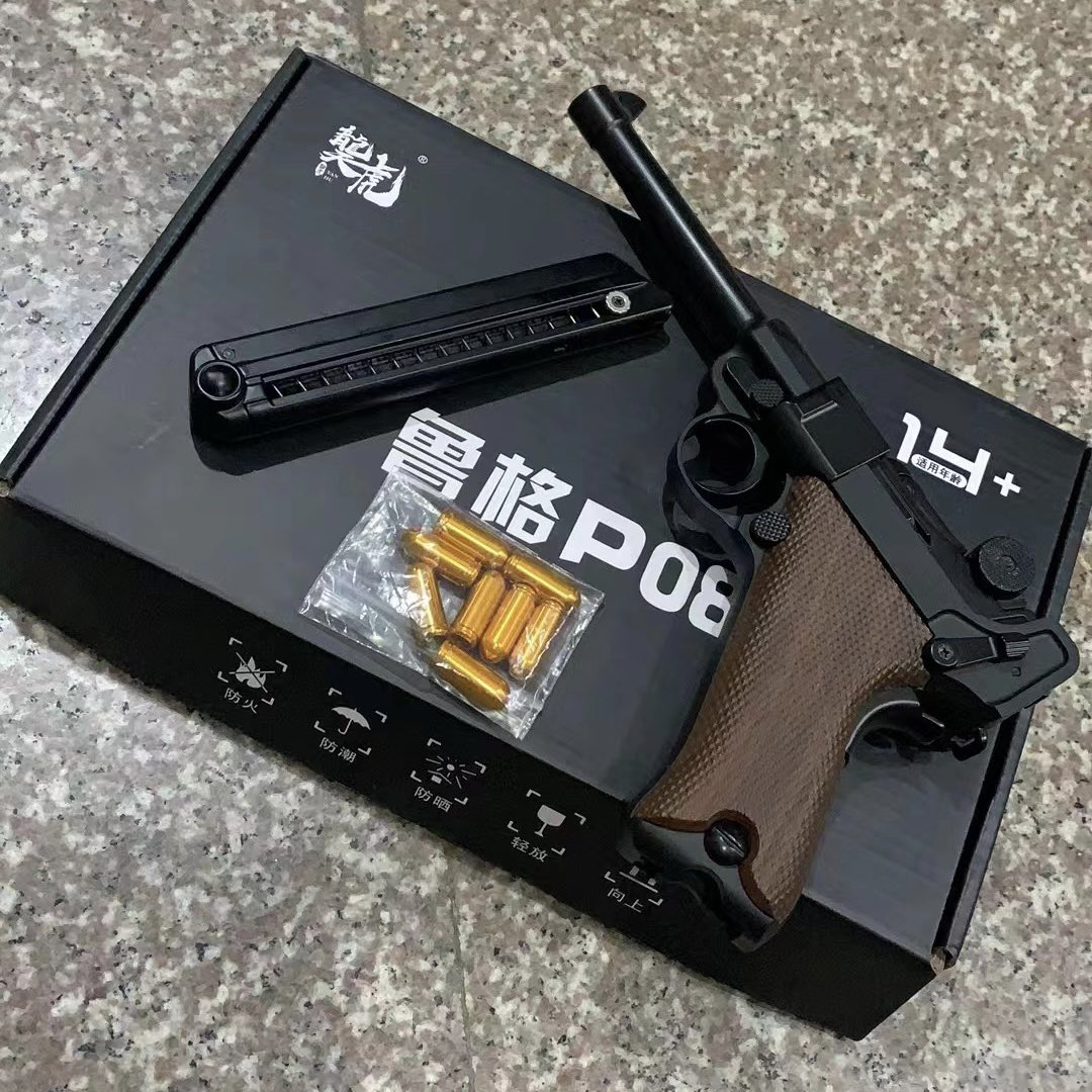 トイガン　ルガーP08   龍虎　排莢式 トイガンルガーP08 龍虎排莢式