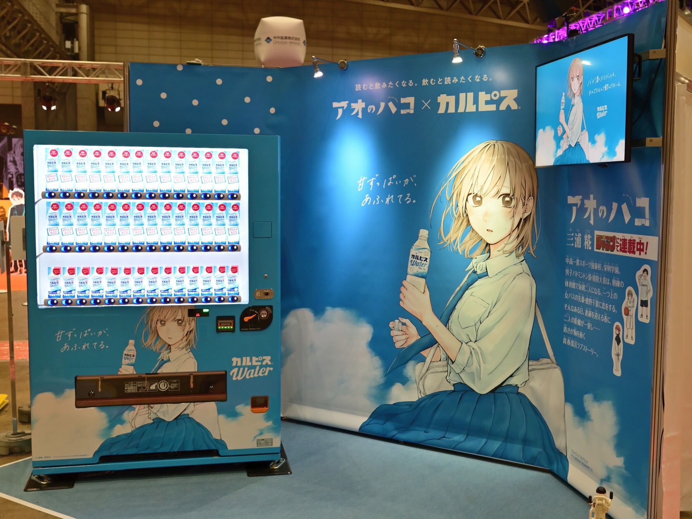 アオのハコ展 ステッカーセット＜千夏＆雛＞B: 文具|集英社