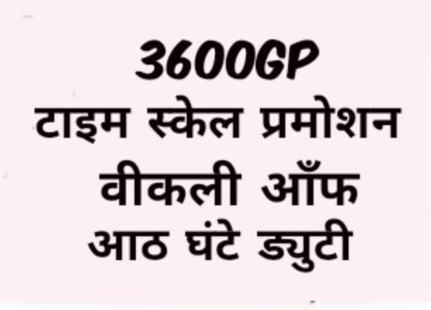 भारत जोड़ो यात्रा के सफल होने पर उम्मीद है श्री <a href="/RahulGandhi/">Rahul Gandhi</a> #पुलिस_डिमांड 
3600GP
टाइम स्केल प्रमोशन 
वीकली आँफ 
आठ घंटे ड्युटी 
80 हजार पुलिस परिवार की माँग को पुरा कर सौगात देगें <a href="/ashokgehlot51/">Ashok Gehlot</a> जी को दिशा-निर्देश देगें <a href="/INCRajasthan/">Rajasthan PCC</a> <a href="/1stIndiaNews/">First India News</a> <a href="/zeerajasthan_/">ZEE Rajasthan</a>