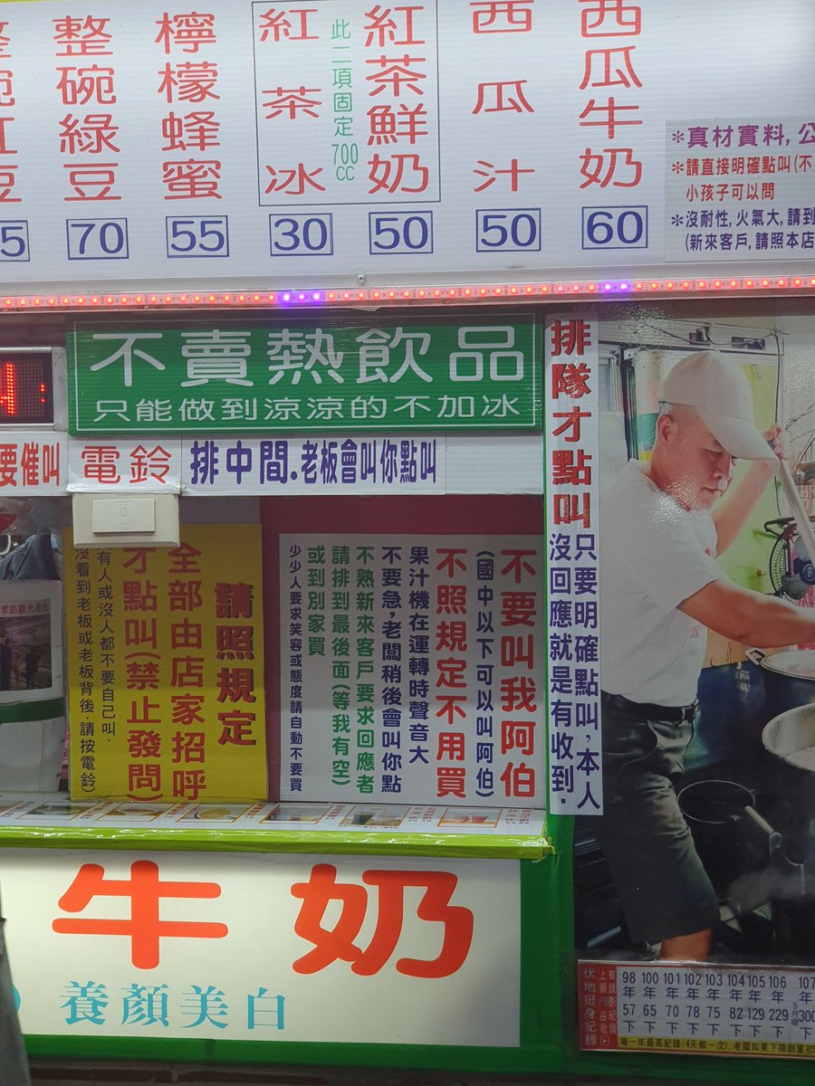 fuckccproc's tweet photo. 好喜歡這種店😍😍😍👍 https://t.co/smuPd8PrjF