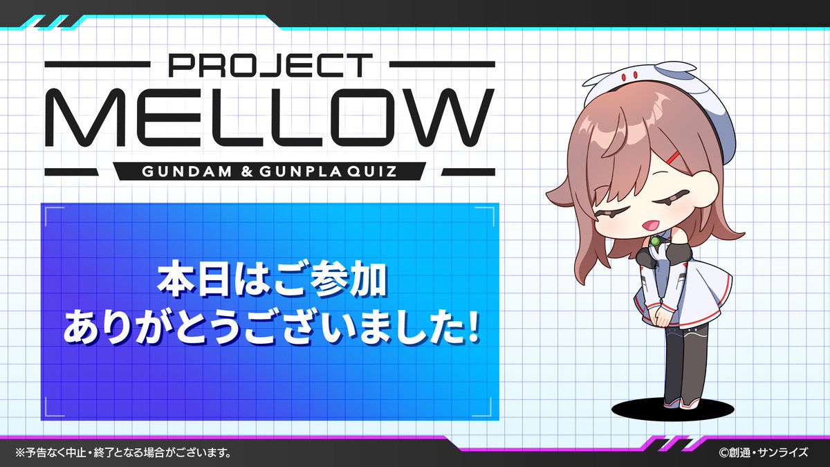 プロジェクト・メロウ【ガンダム×AI】 (@project_mellow) / Posts / X