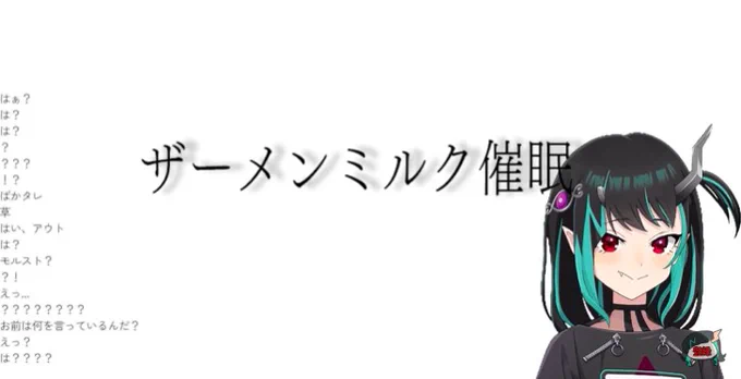 全体曲用に送れそうな過去スクショ漁ってたけどまともなものがほぼ無いよ僕の推し 