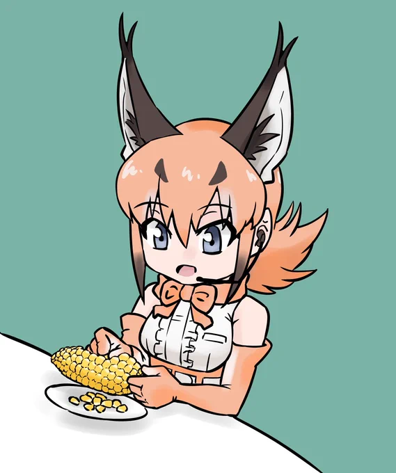 カラカル! 