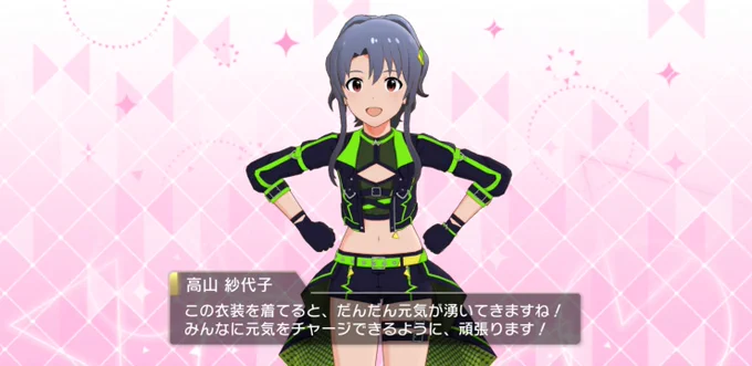 勝った!!!!やったあ!!!!! 