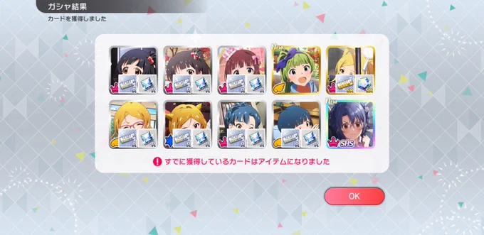 勝った!!!!やったあ!!!!! 