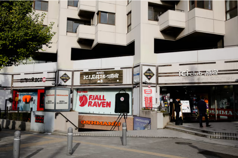 mulboyne-on-twitter-oshman-s-in-harajuku-will-close-for-good-at