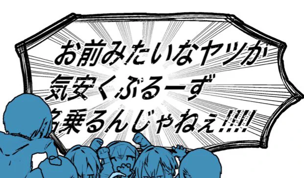 アクスタとかグッズ作る時文字っていれていいんだっけ 