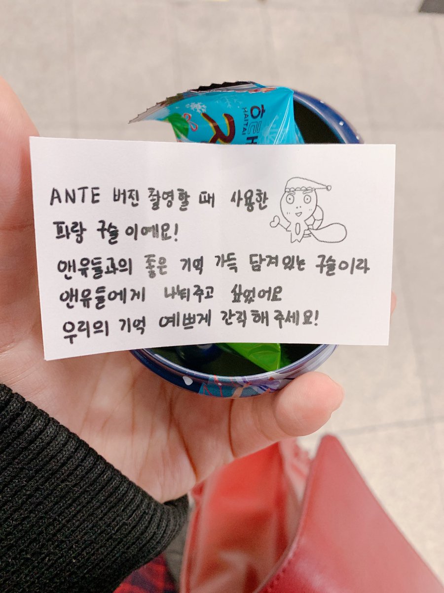 온우 tweet media