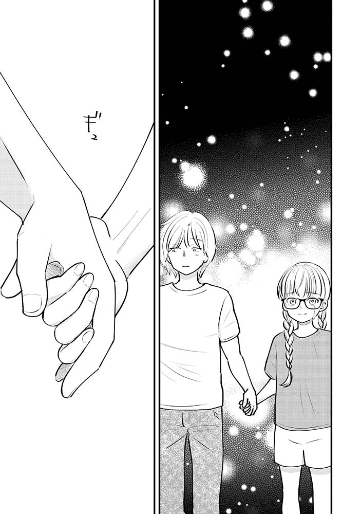 12/12
#ふつうのおんなのこにもどりたい 