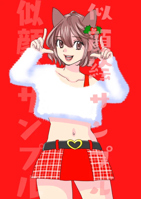 通常の絵柄はこんな感じ。
クオリティもこれくらい仕上げです。
未成年者の応募、
未成年者へのプレゼントに応募も
可能ではありますが当方R18作家です。
男性向けからBLまで雑食です。
作家検索して見た人が傷つく事は
避けたいのでご注意ください。
#コミック似顔絵
#プレゼント企画 https://t.co/fXEm6lJX2r 