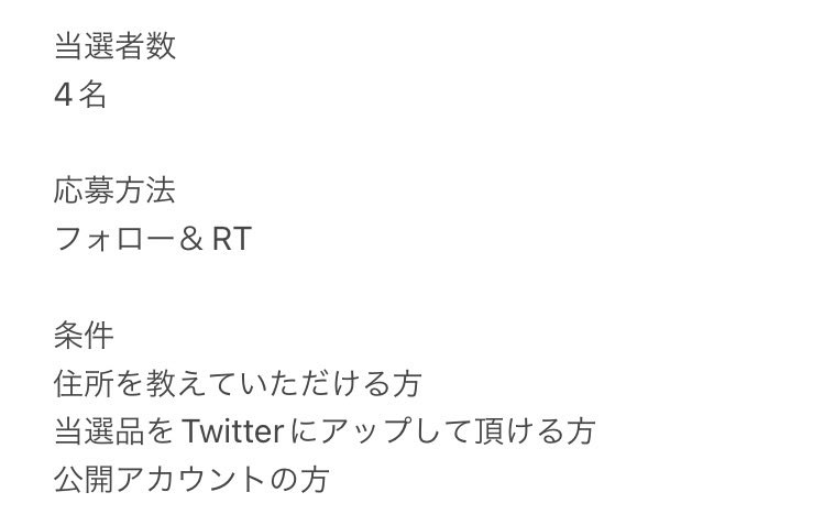 doradora_cosme's tweet photo. フォロワー1000人到達記念🎄🎅
日頃の感謝を込めて抽選で4名様にコスメ詰め合わせをプレゼントします🦭✨✨

🤾当選人数：4名様 
🕒応募期間：12/16～12/23(金)23：59まで
🎁応募方法
① @doradora_cosme をフォロー
②この投稿をRT

応募条件は画像にてご確認ください🫡✨
 #プレゼント企画 https://t.co/pw96JsGpac
