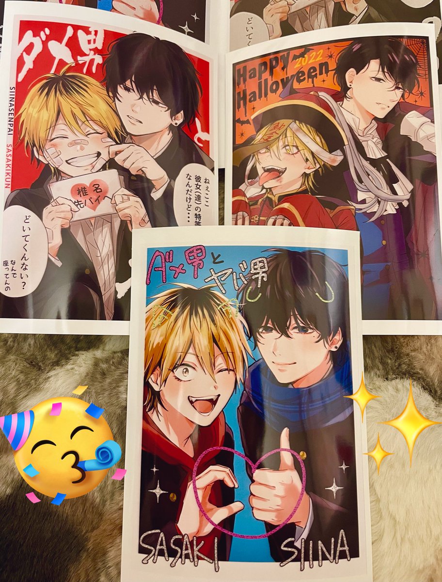 自分もネップリしてみました!やり方ミスって何回もコピーしちゃったん 
