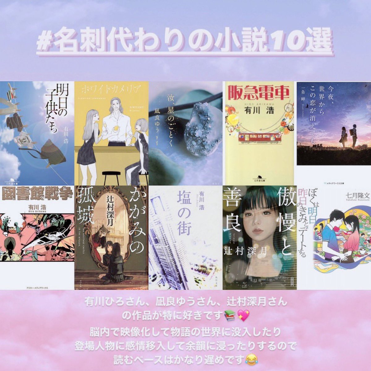 mina🍓 tweet media