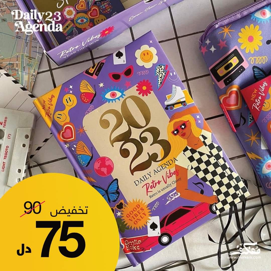 KiWiStoreLY's tweet photo. تخفيض لفترة محدودة 🔻🔻🔻
دفتر أجندة 2023 مع فاصل كتاب و بطاقة إهداء  💚
75 دينار بدل من 90 دينار 

1- Harry Potter🦸‍♀️🪄🖤
2- Retro Vibes 📷📻

 ◼️ محتويات الصندوق :
✅  اجندة يومية 416 صفحة / 15x20سم
✅  فاصل كتاب🔖 
✅ كارت الاهداء 💌
 
#كيوي_رفيقُ_الرحلة https://t.co/6x95yRbl3m