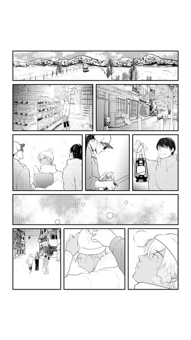 ⑨ | あぐり🐈 さんのマンガ | ツイコミ(仮)