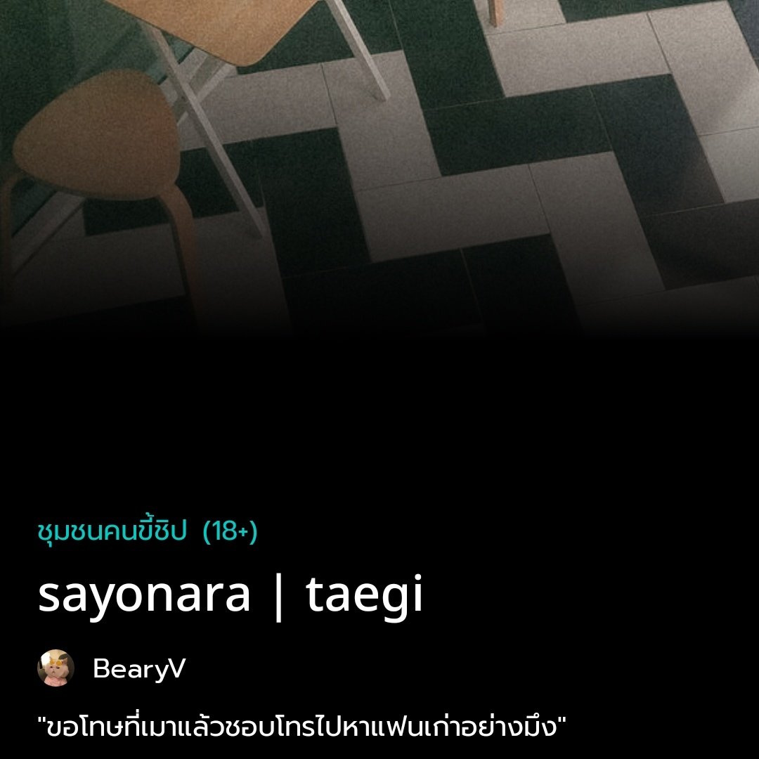 แบร์รี่วี tweet media