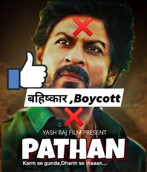 RRakeshdixit's tweet photo. @indiatvnews @VijayVst0502 @tehseenp Media se Anurodh hai ki Byan Baji mat Karen yah film Nahin Chal payegi hinduon Ke khilaf Hai https://t.co/u3bAZMuDnL