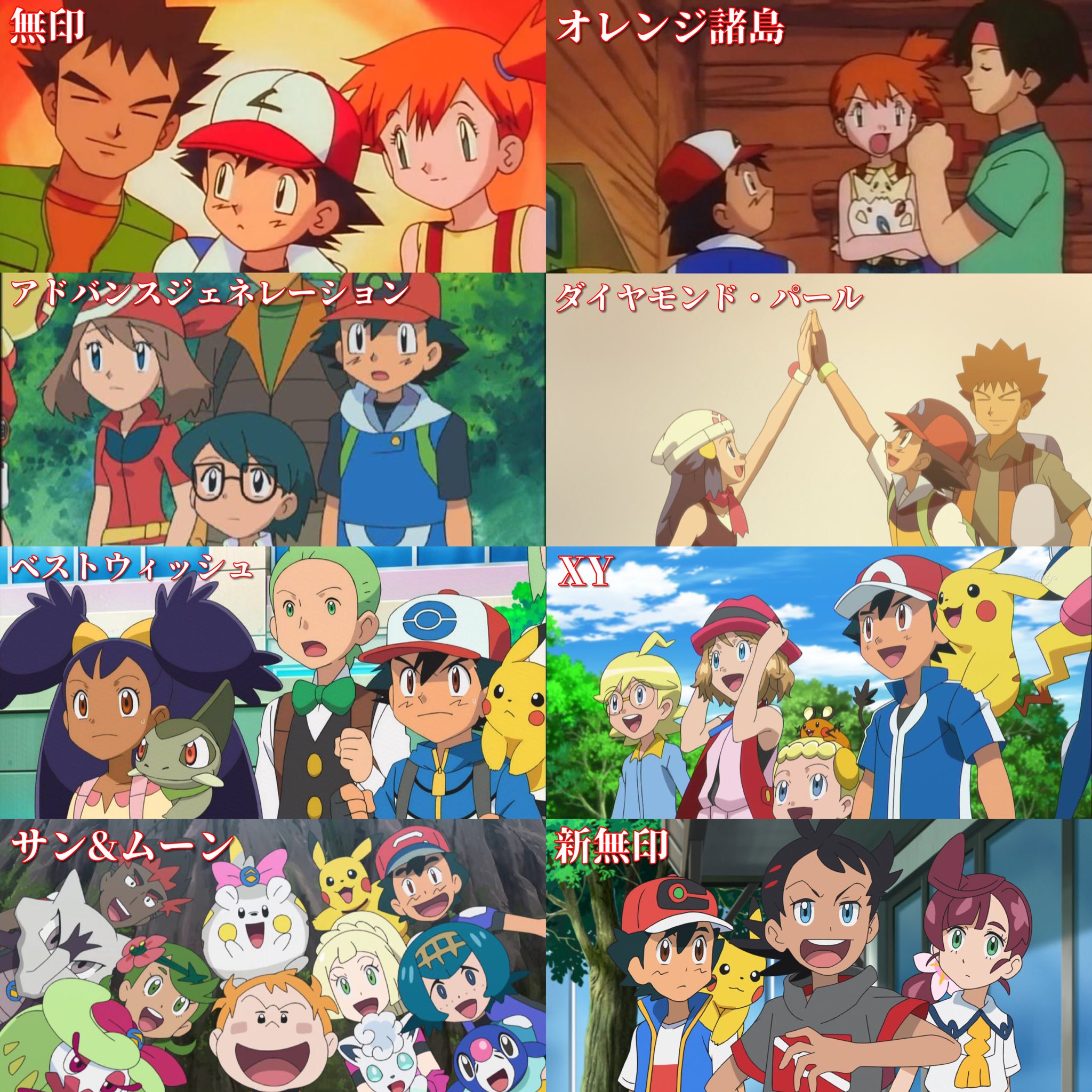 PSA10 ポケモン アニメコレクション サトシと仲間たち 隠れプリズム