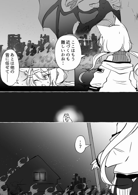 【PFSOZ】確認【欺瞞の悪魔】 | 笠木(千凰) #pixiv https://t.co/p90EC4Fl3S 
一応ね、確認・・確認・・ 