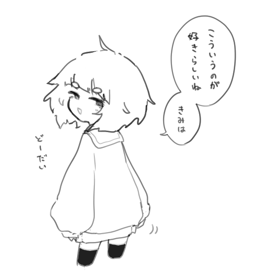 サイハイソックスを履いてほしいんです 