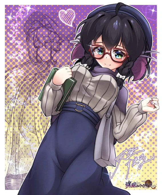 読んで日墜とす本の虫#オリジナル #うちの子 #魂揺のかがり火 